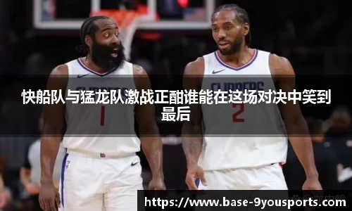 九游体育平台